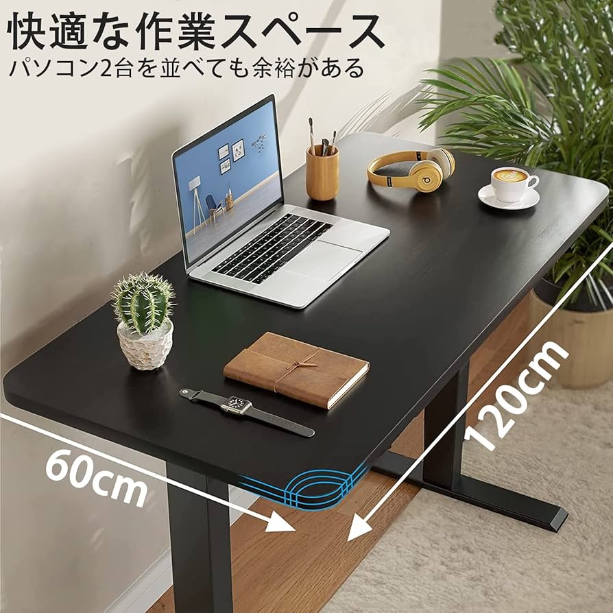 Amazon | Maidesite 電動昇降デスク パソコンデスク 昇降デスク 幅120