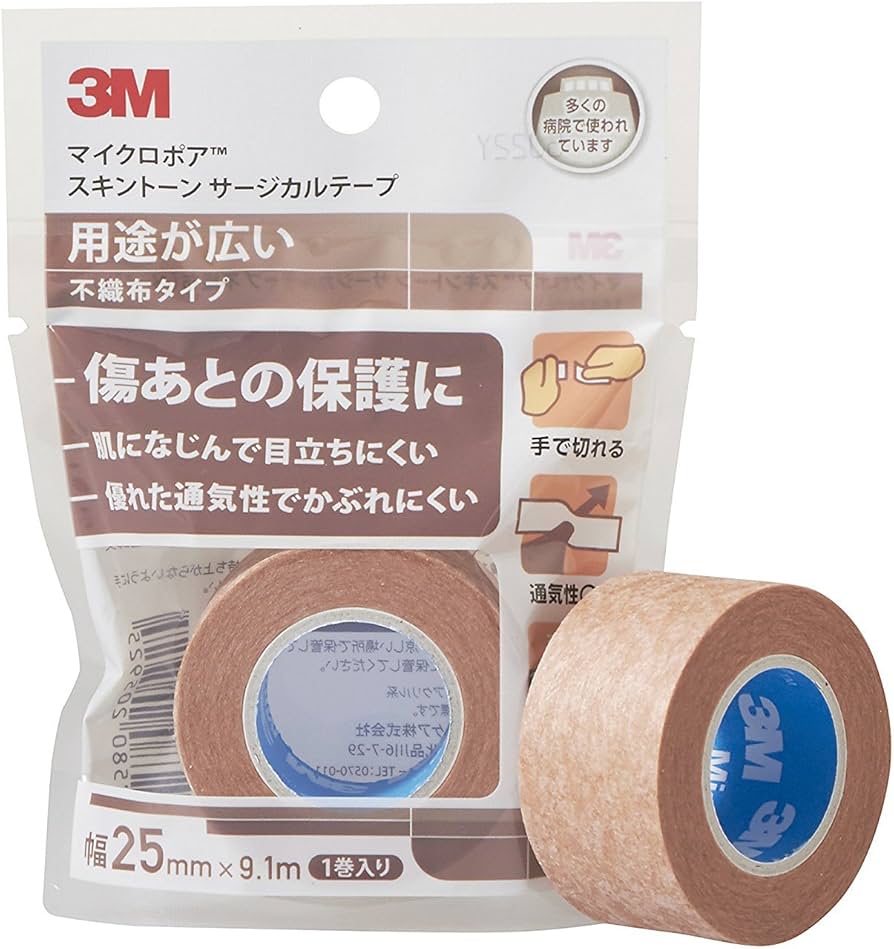 Amazon | 【お徳用 5巻セット】 3M マイクロポア スキントーン