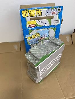 Amazon.co.jp: 京商 180 RC トレーラー バス 教習所MAP「RC教習所