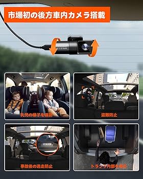Amazon.co.jp: 前後4カメラ ドライブレコーダー 360度 WiFi搭載