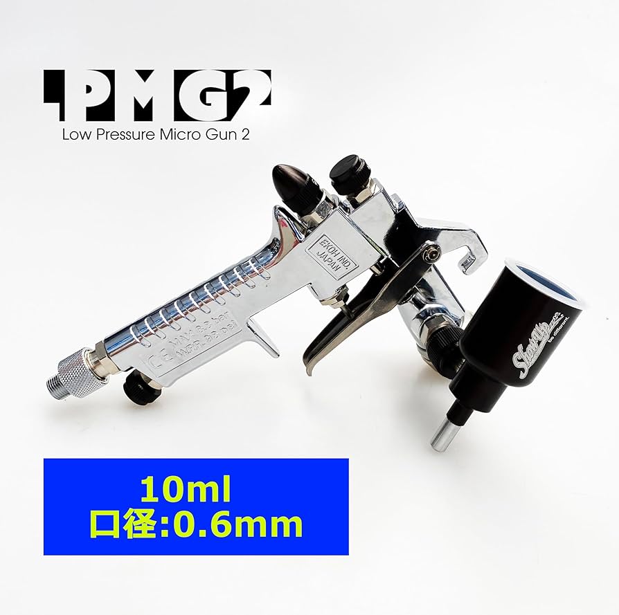 Amazon.co.jp: SHOW UP ロープレッシャーマイクロガン2 LPMG2 : DIY