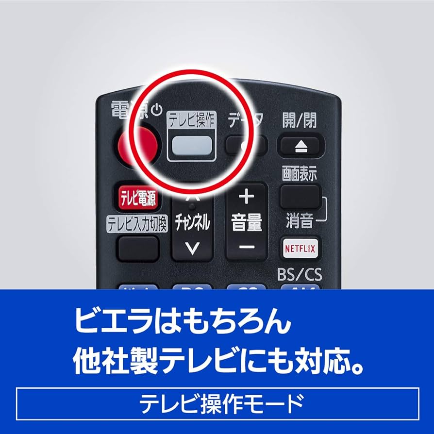 Amazon.co.jp: パナソニック 4TB 3チューナー ブルーレイレコーダー 4K