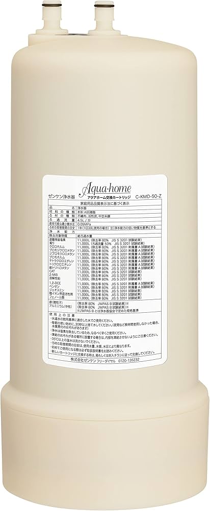 Amazon | ゼンケン アクアホームカートリッジ C-KMD-50Z | ゼンケン