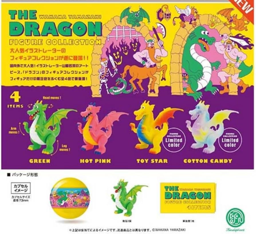 Amazon | 山崎若菜 THE DRAGON フィギュア コレクション × 全4種セット