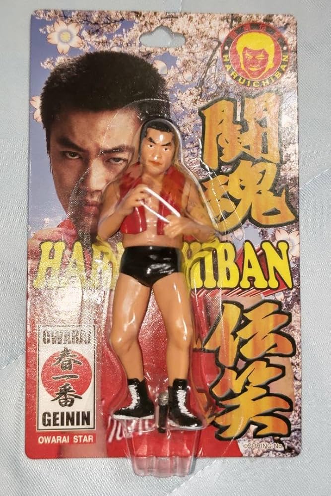 プロレス アントニオ猪木 フィギュア＋春一番の8体セット 【公式通販】