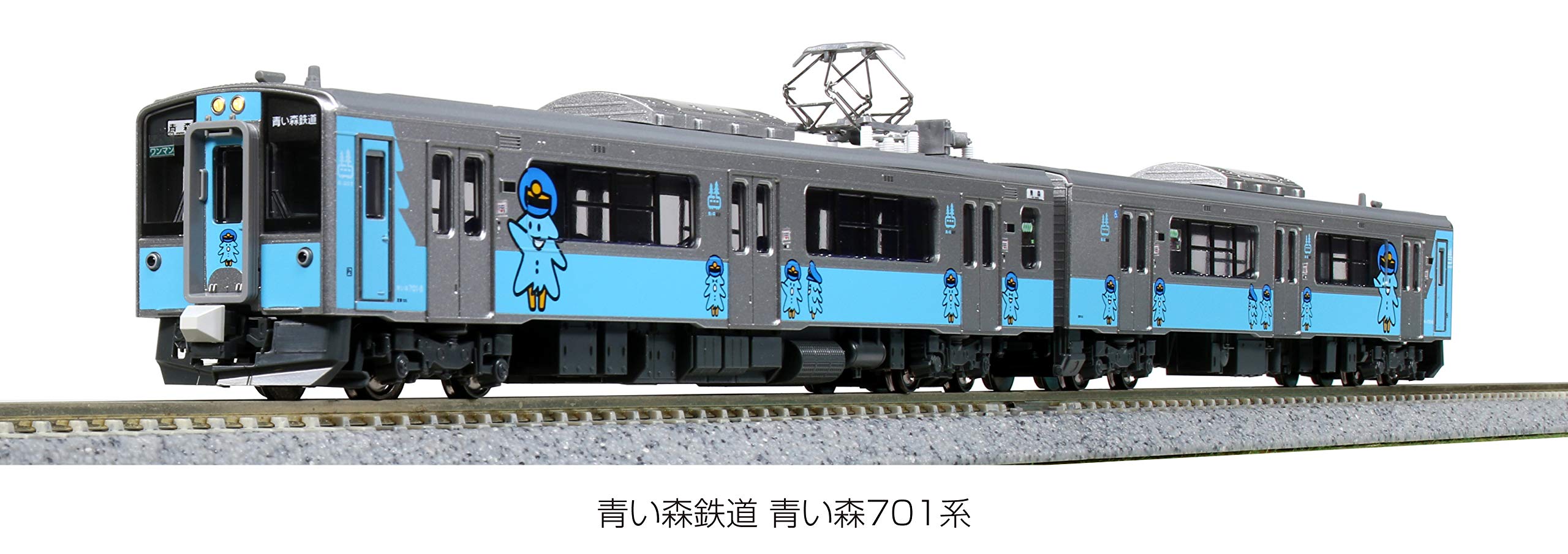 Amazon | KATO Nゲージ 青い森鉄道 青い森701系 2両セット 10-1561