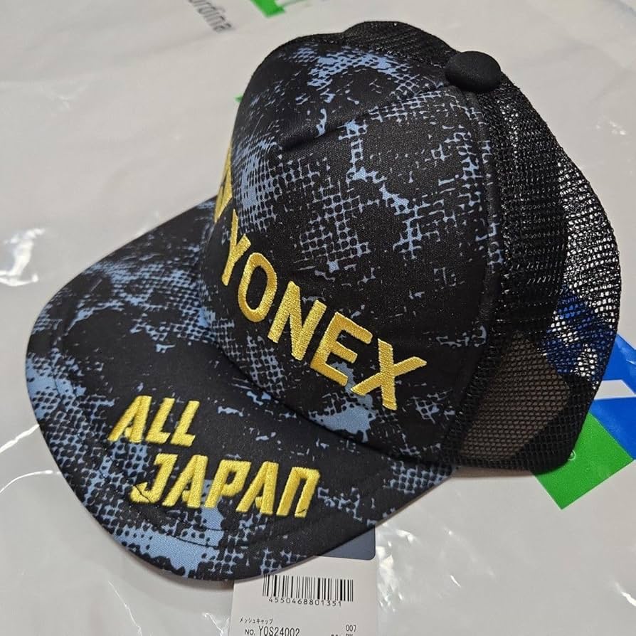 インターハイ ヨネックス 限定 オールジャパン キャップ 帽子 黒金