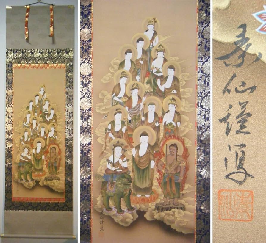 Amazon.co.jp: 真作掛軸 福田素仙 十三佛 人気作家 定番作品 共箱入