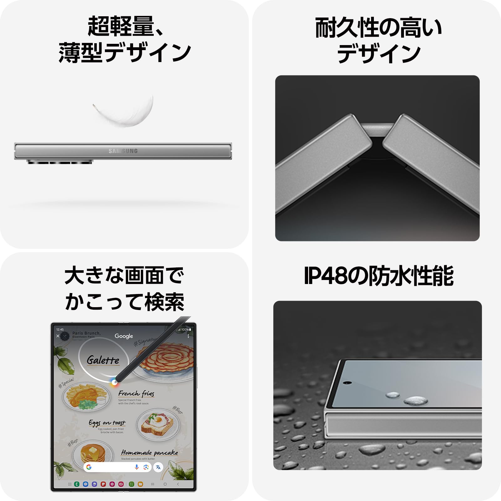 Amazon.co.jp: Galaxy Z Fold6｜256GB｜ネイビー｜Galaxy AI対応｜SIM