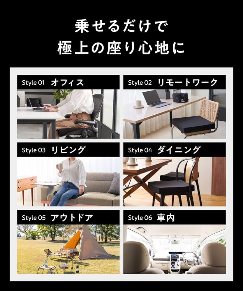 Amazon.co.jp: ヒツジのいらない尻枕 椅子 クッション 厚め 座布団 2層