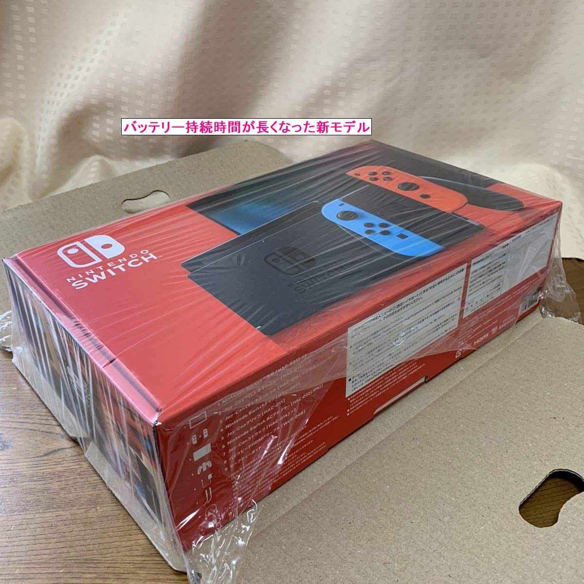 Amazon.co.jp: 【新モデル】Nintendo Switch 本体【Joy-Con(L) ネオン