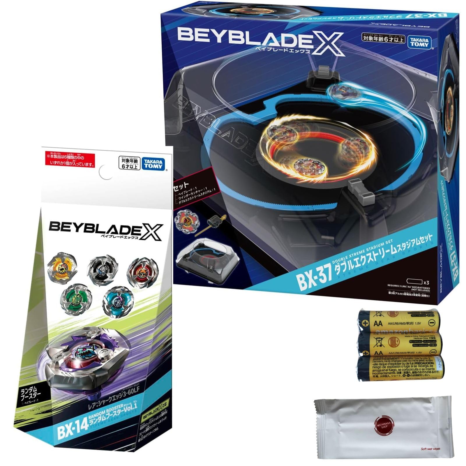 Amazon.co.jp: 【最強即席セット】BX-37 ダブルエクストリーム