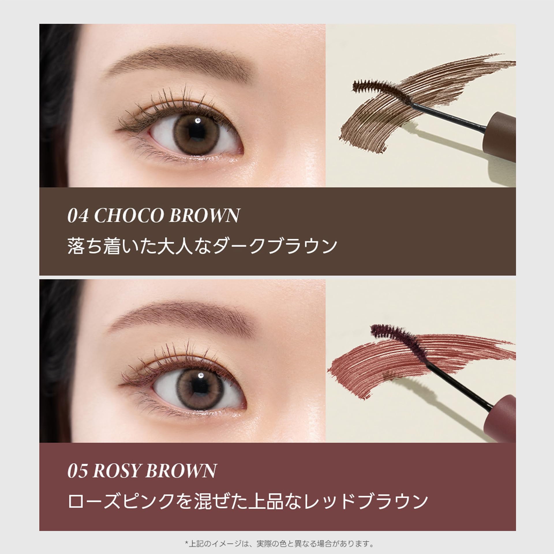 Amazon.co.jp: [TIRTIR] Skinny Curl Up Mascara [ティルティル