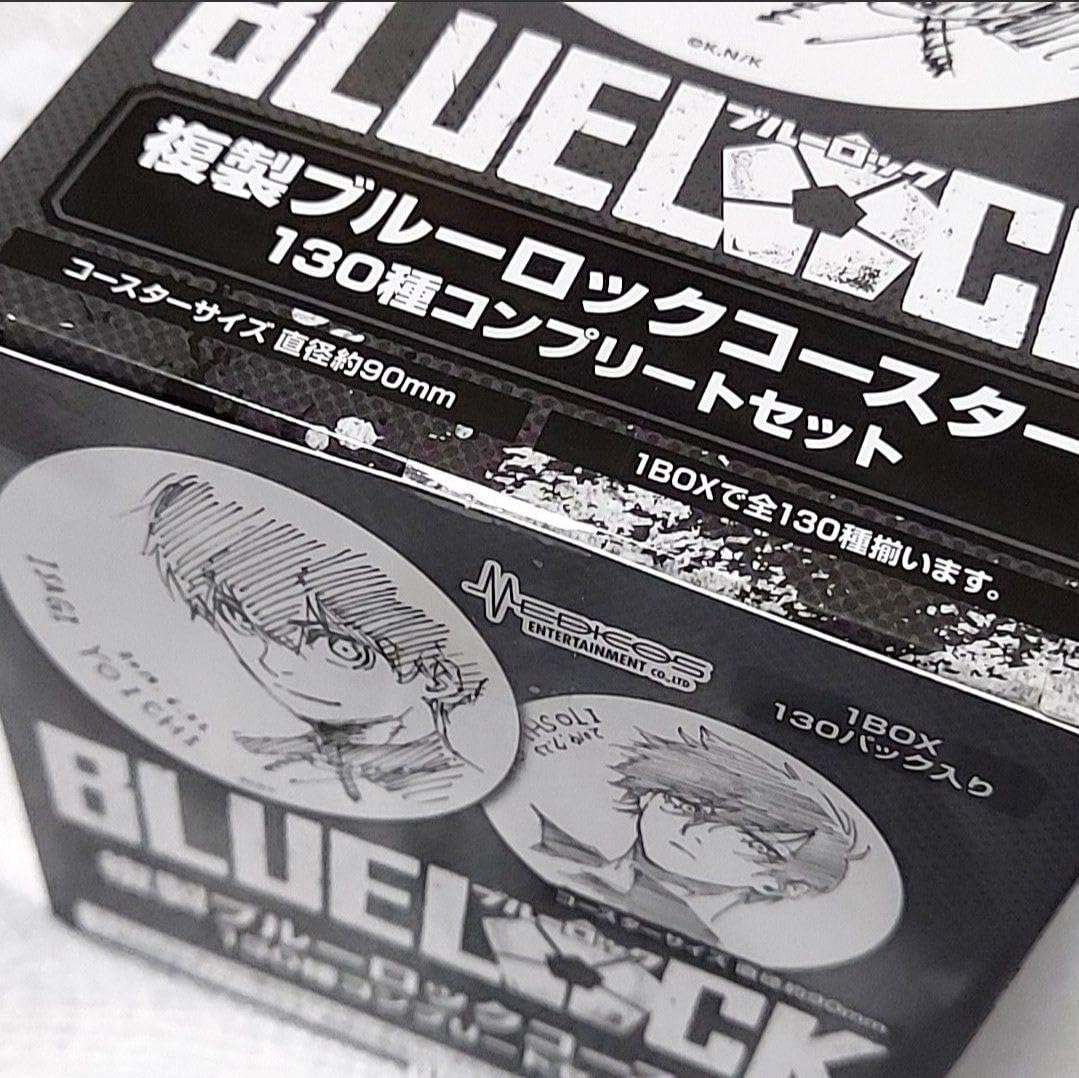 ブルーロック 原画展 タワレコ コースター 130種コンプリートセット