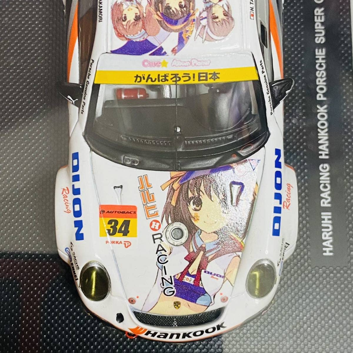 Amazon | 【美品】EBBRO エブロ 1/43 HARUHI RACING HANKOOK PORSCHE