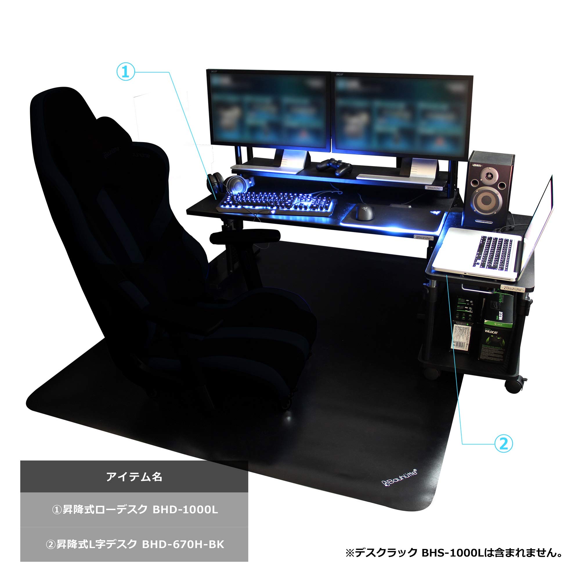 Amazon.co.jp: 【ロースタイル セット】Bauhutte (バウヒュッテ) 昇降