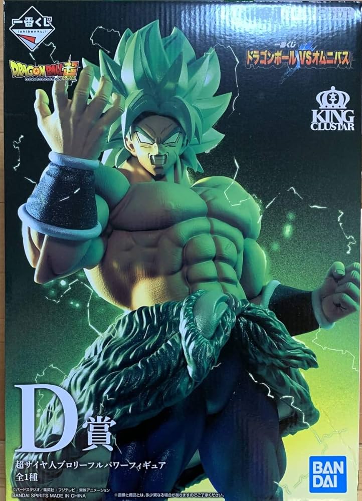 Amazon.co.jp: 一番くじ ドラゴンボール VSオムニバス D賞 超サイヤ人