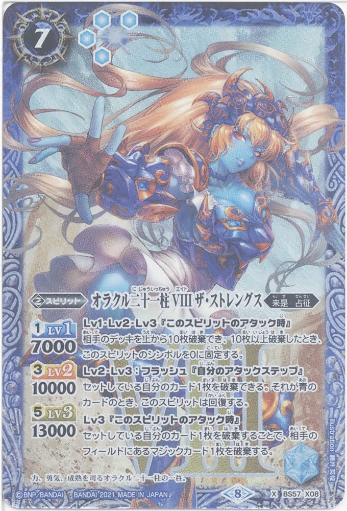 バトスピ 完美品 ラスカル 20枚 バトスピ 完美品 ラスカル 20枚