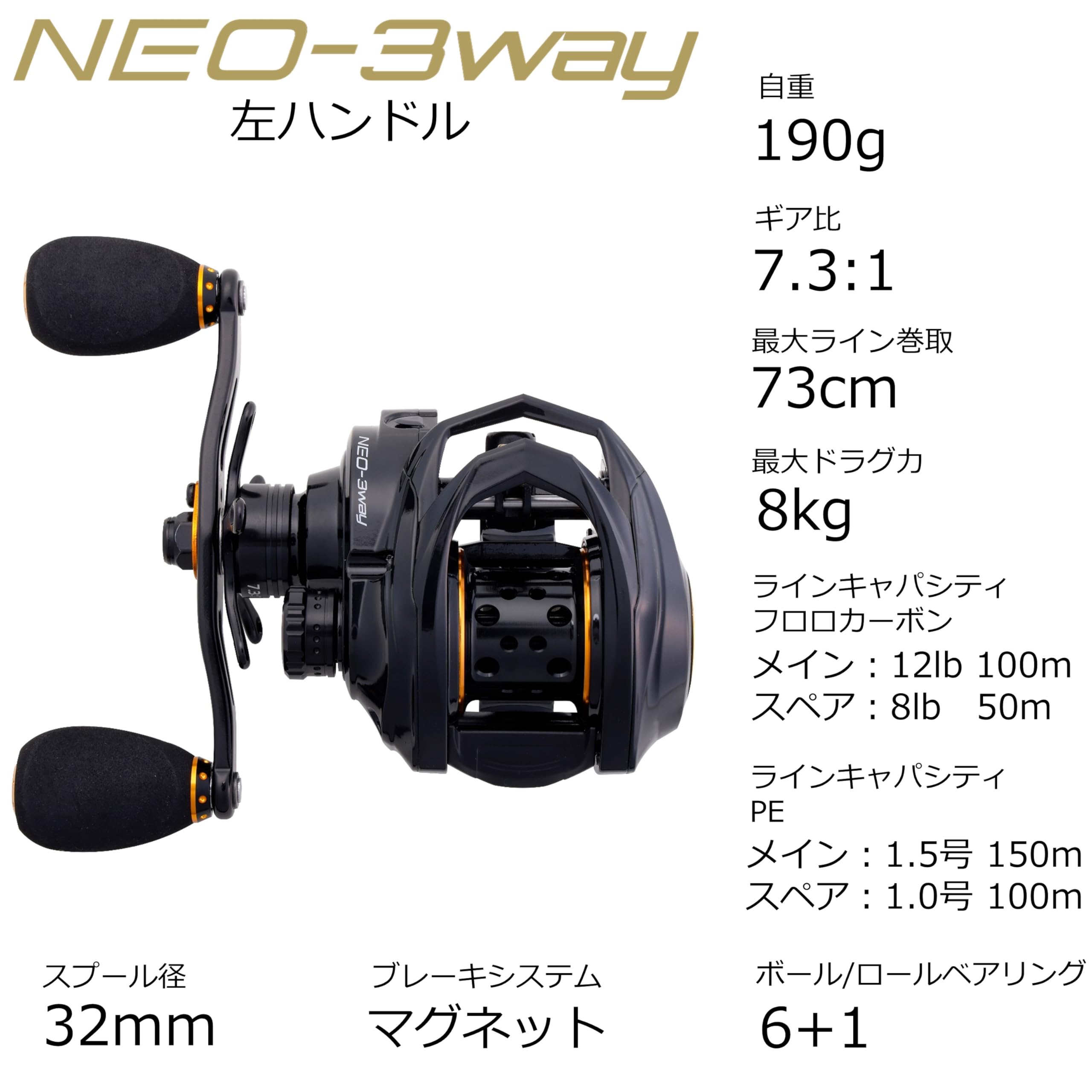 Amazon | AbuGarcia (アブガルシア) NEO-3way 7 ネオ-3ウェイ 7-L