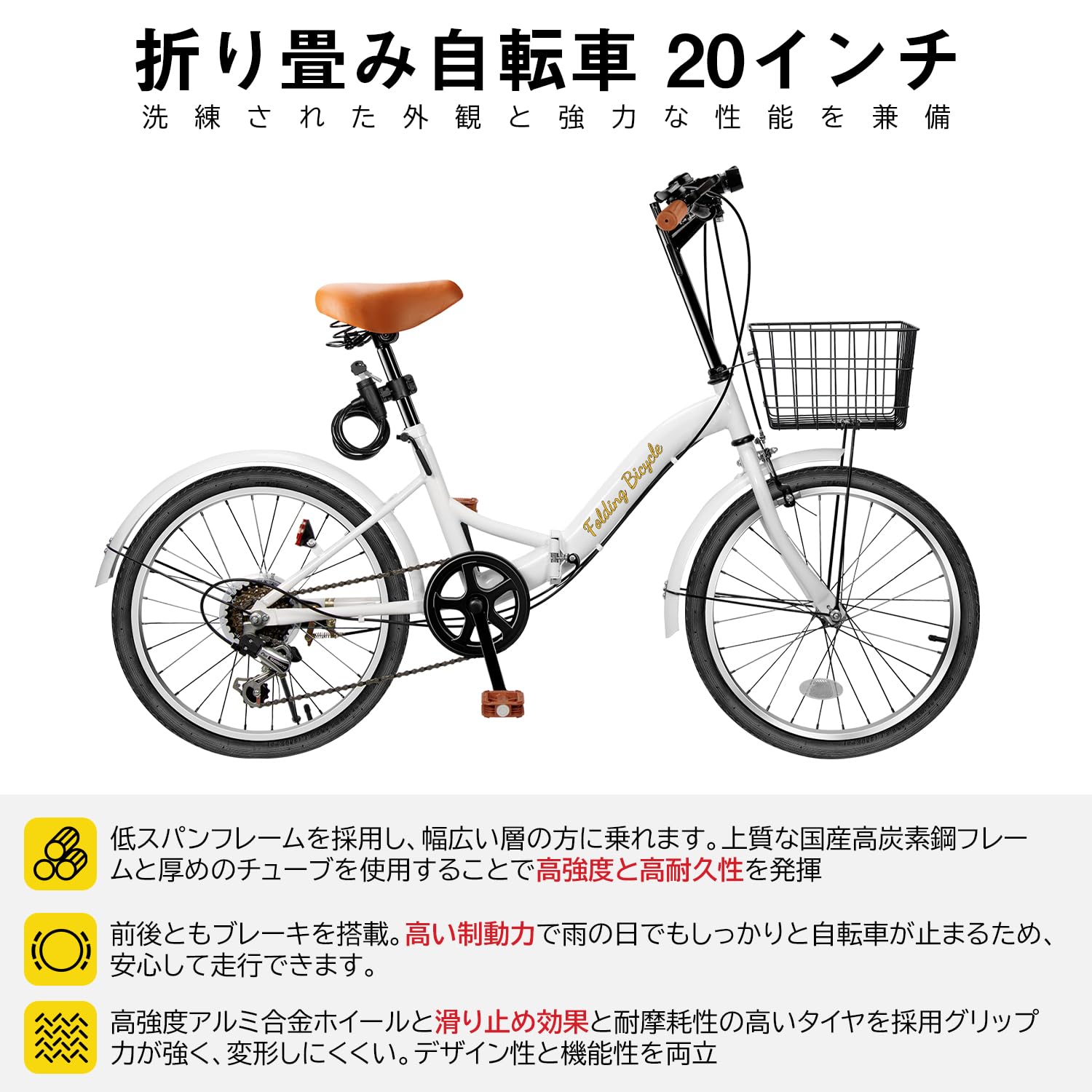とも様 取り置き 折りたたみ自転車 20インチ 変速付き とも様 取り置き