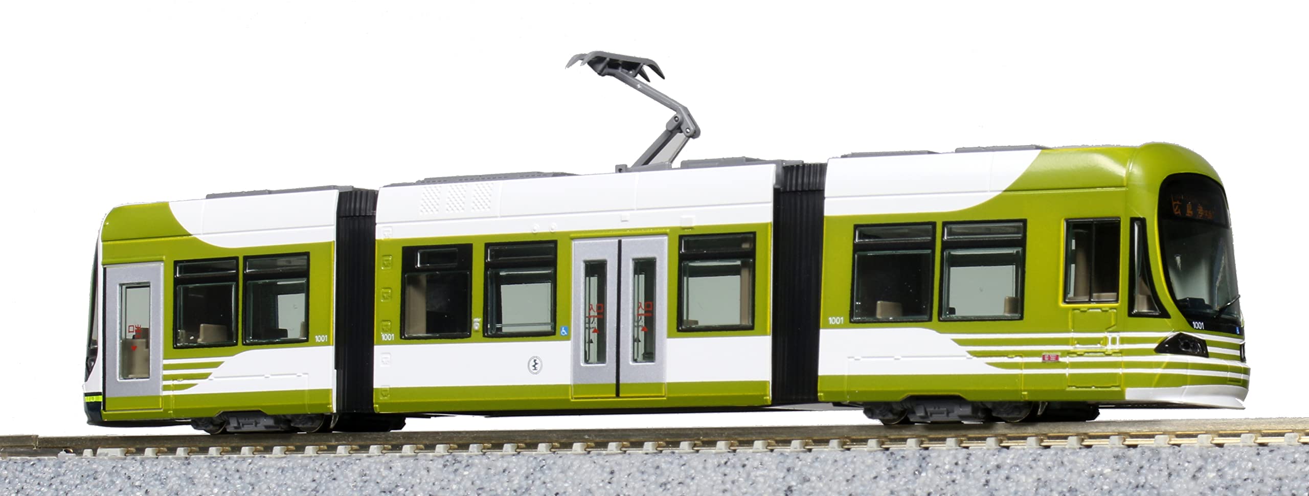 Amazon | KATO Nゲージ 広島電鉄1001 広電バス 特別企画品 14-804-5