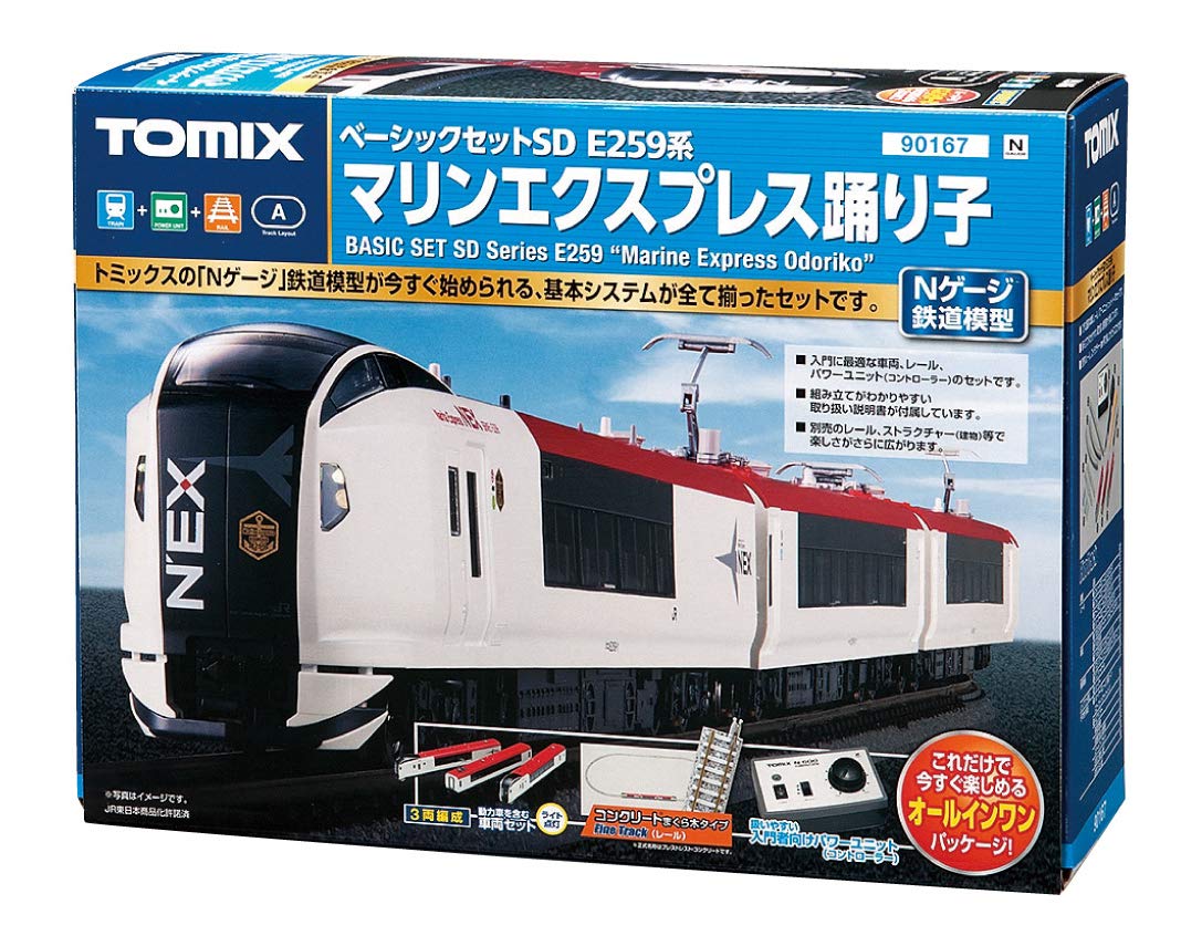 TOMIX90184 E259系 成田エクスプレス ベーシックセットSD