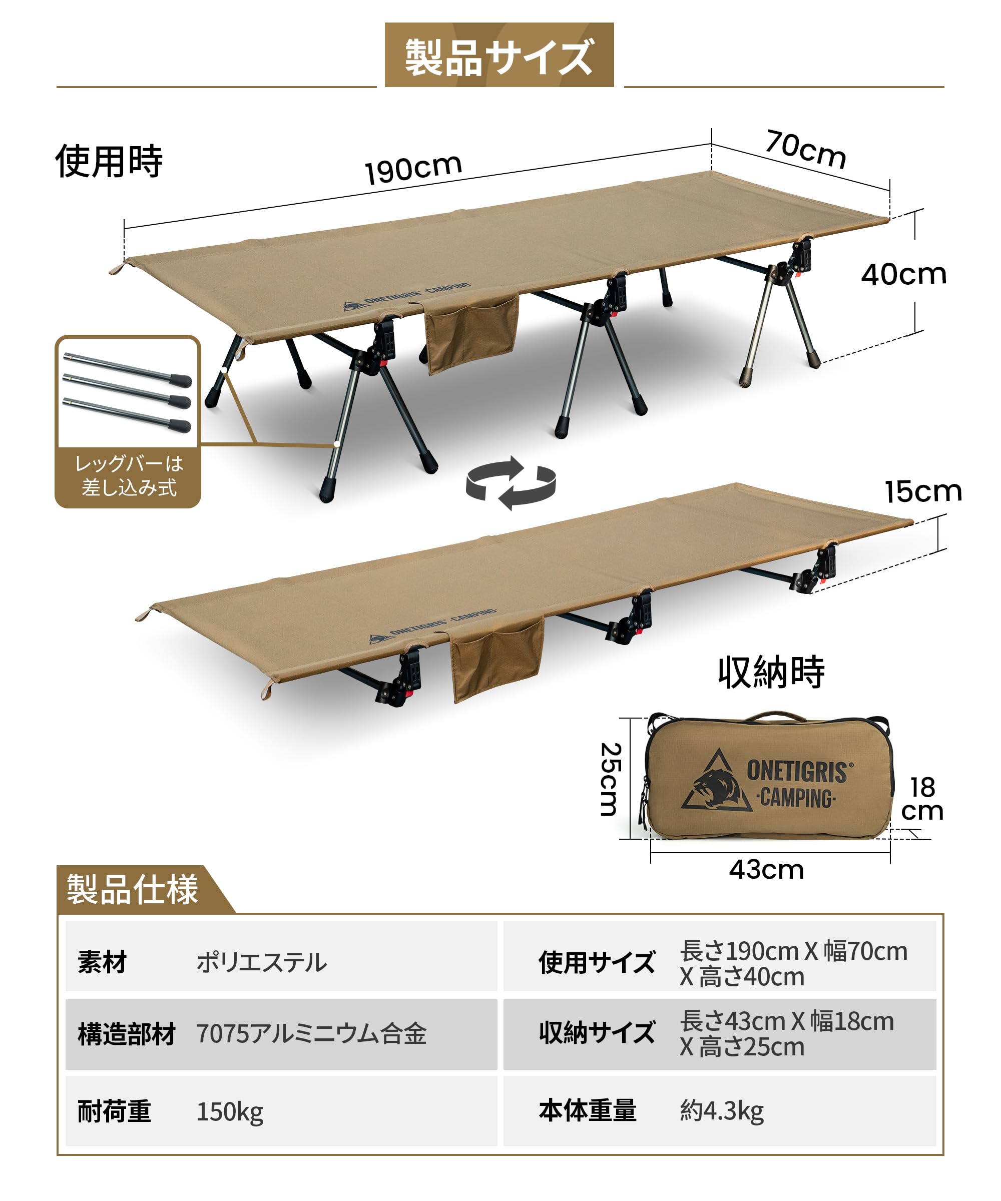 Amazon | OneTigris Supranubis キャンプコット 2WAY アウトドアベッド