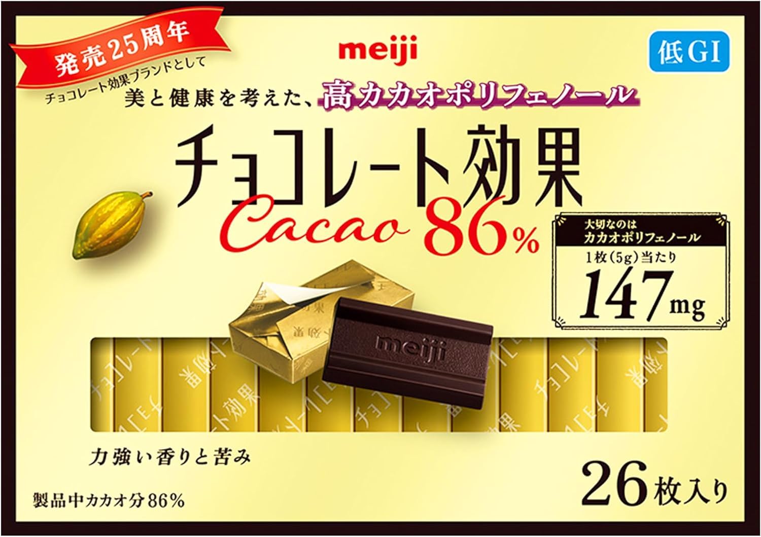 Amazon | 明治 チョコレート効果カカオ86％ 26枚×6個 | チョコレート