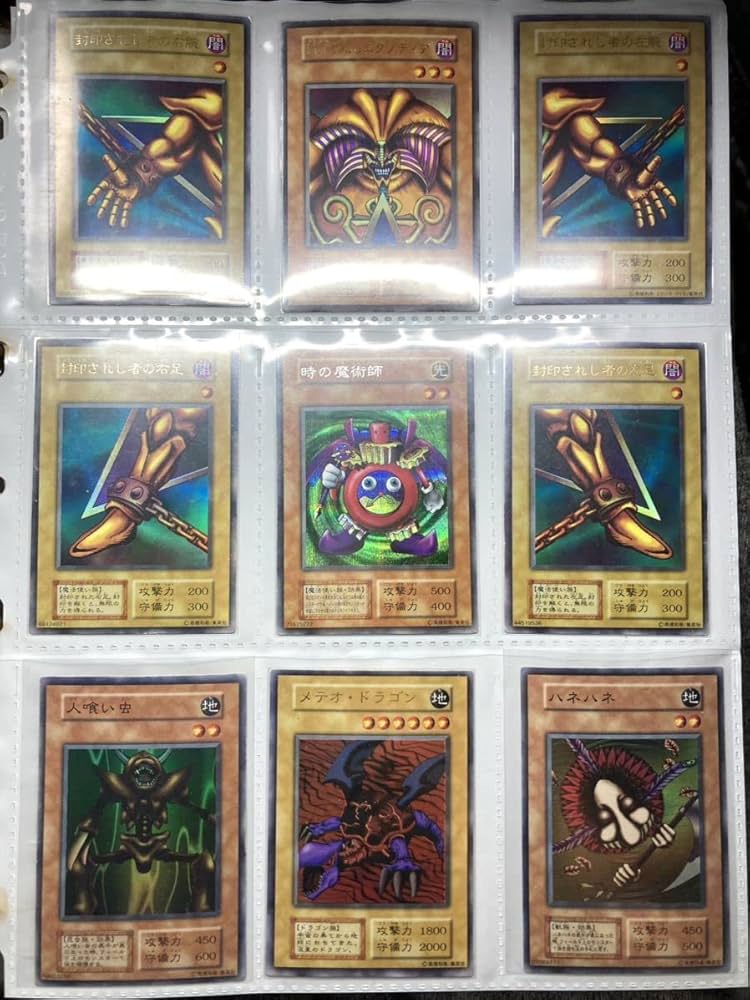 遊戯王 まとめ売り 青眼の白龍 ブラックマジシャン他 36枚セット本日