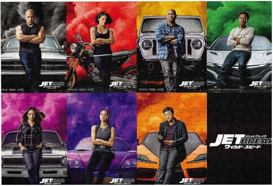 Amazon.co.jp: ワイルド・スピード ジグソー パズル 300ピース 子供用