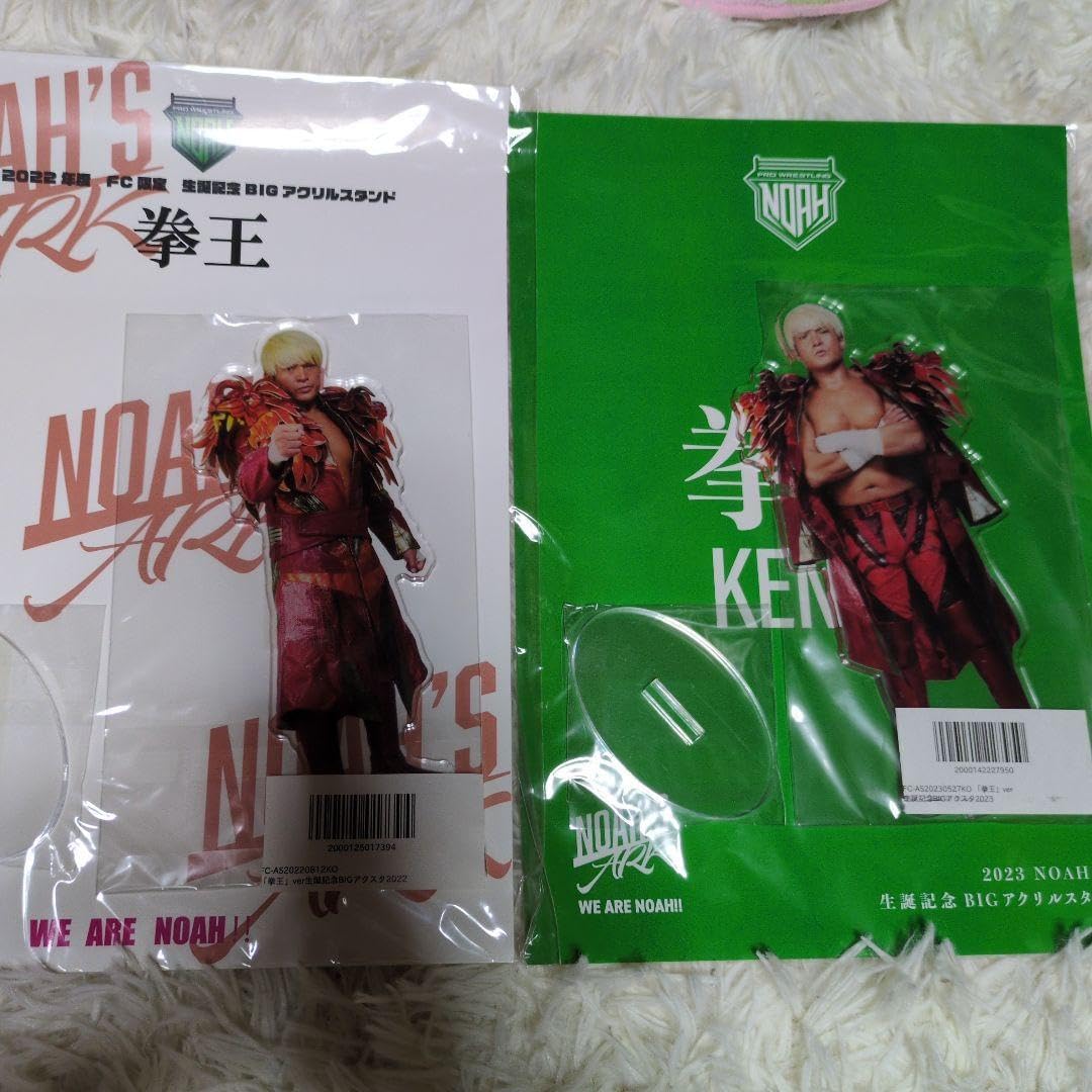 プロレスリングノア拳王アクスタセット プロレスリングノア拳王