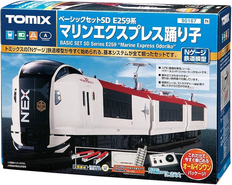 マリンエクスプレス踊り子ベーシックセットE259系・特急電車増結セット