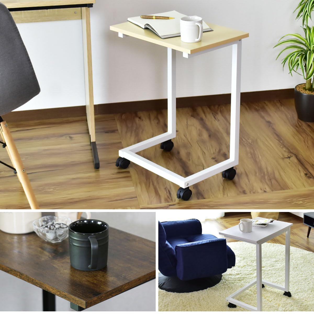 Amazon｜DORIS ドリス サイドテーブル ソファサイドテーブル コの字型