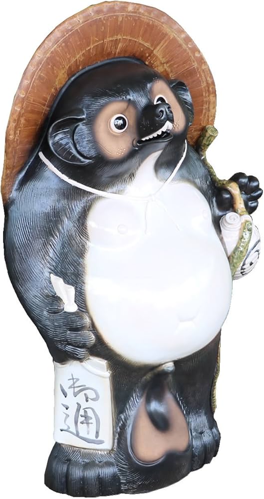 Amazon.co.jp: 信楽焼 特大サイズ 5尺【50号 福ひねり狸 ta-0287】 し