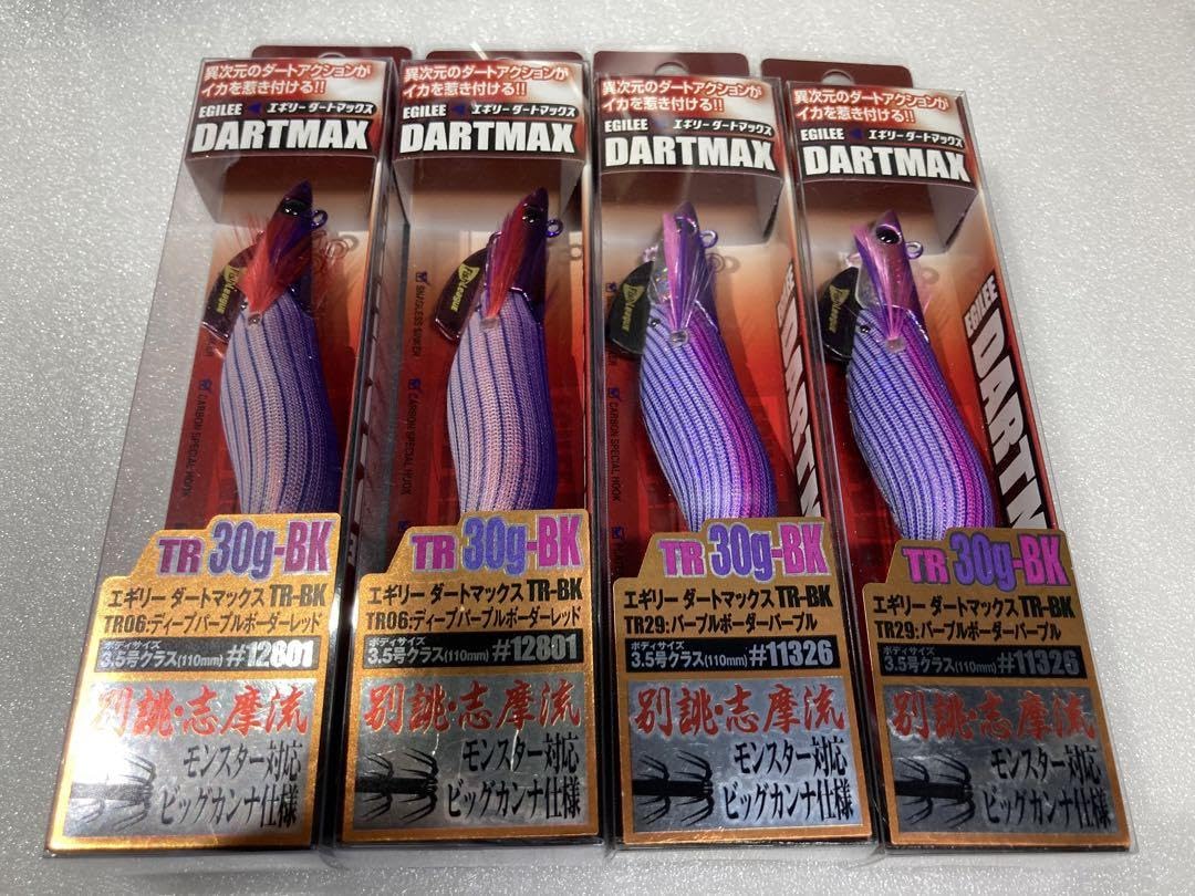 ラスト1セット エギリーダートマックスtr 全色 全種類 6個セット30g