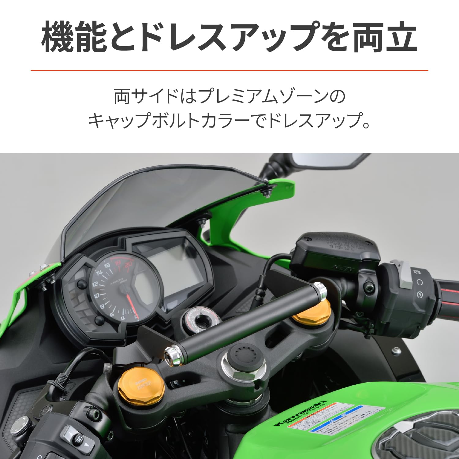 Amazon | デイトナ(Daytona) Ninja ZX-25R/SE/ZX-4R SE/4RR専用