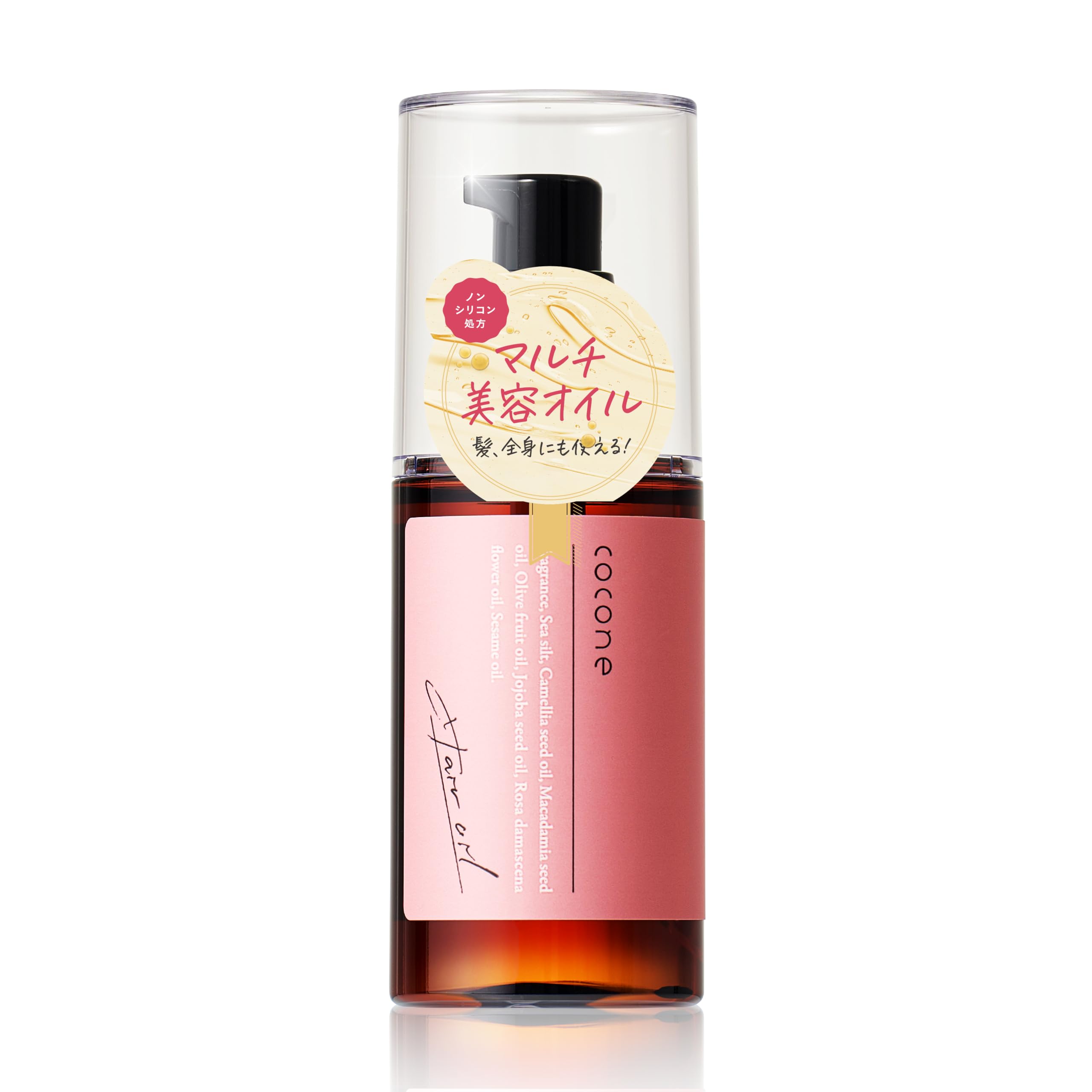 Amazon | ヘアエッセンスオイル cocone ココネ [ ヘアオイル ヘアケア