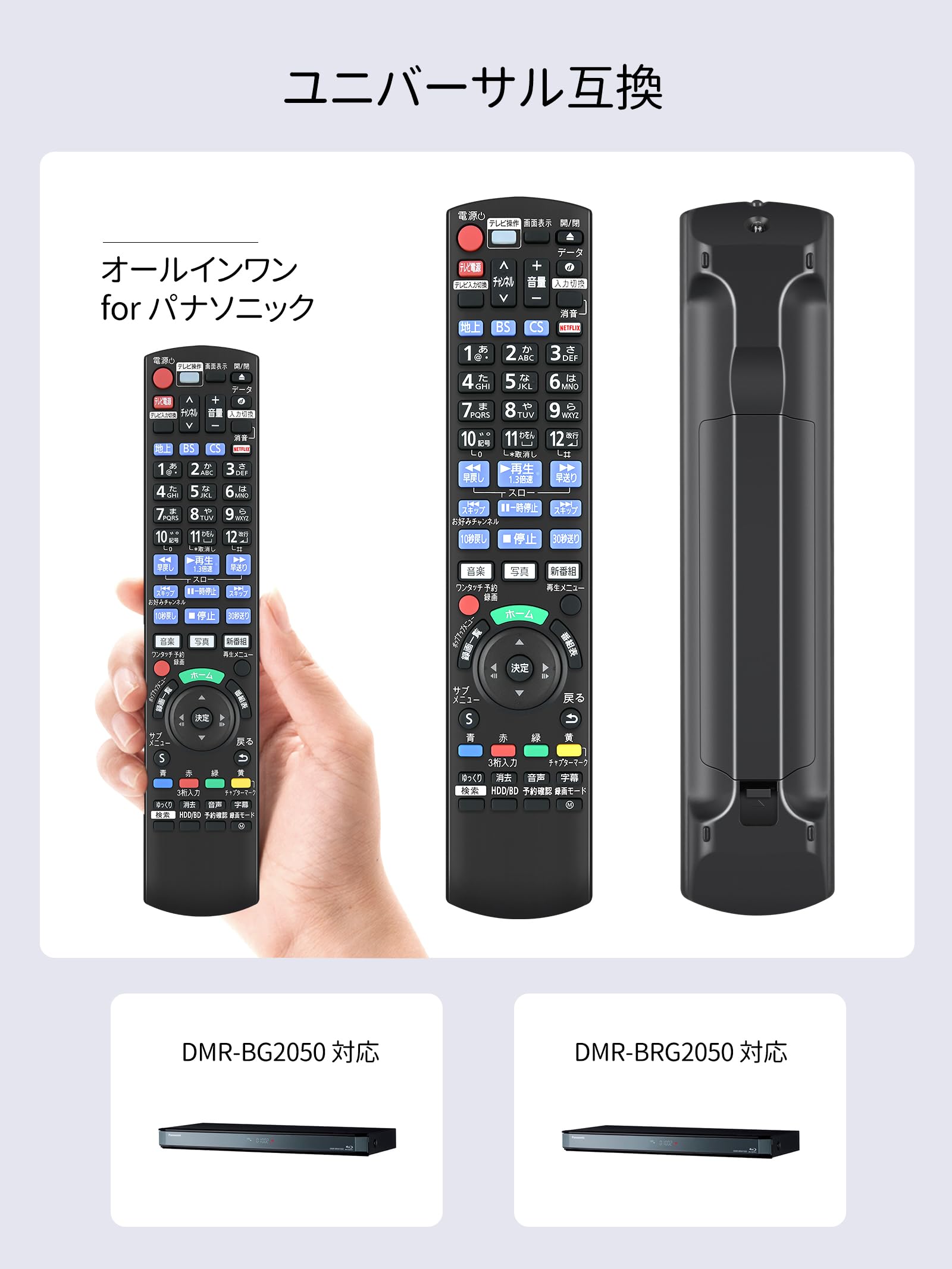 Panasonic DMR-BRX2000 ブルーレイレコーダー（リモコンなし