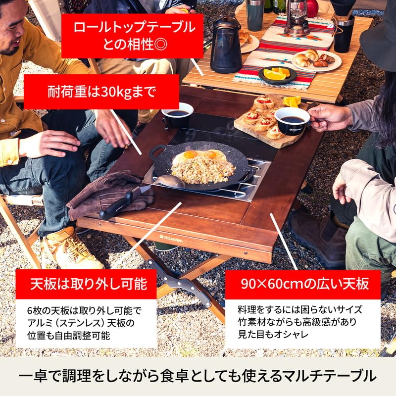 Amazon.co.jp: ハイランダー(HILANDER) アウトドア CHEF TABLE(シェフ