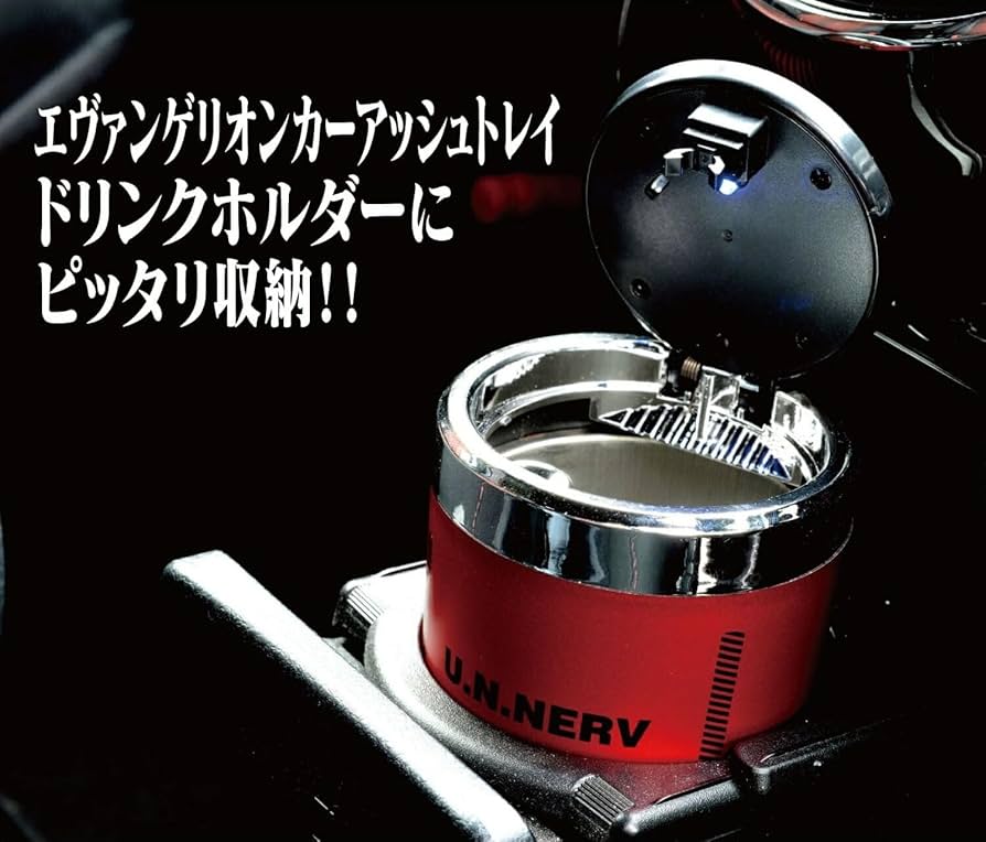 Amazon | 協永産業(KYO-EI) エヴァンゲリオン カーアッシュトレイ 灰皿
