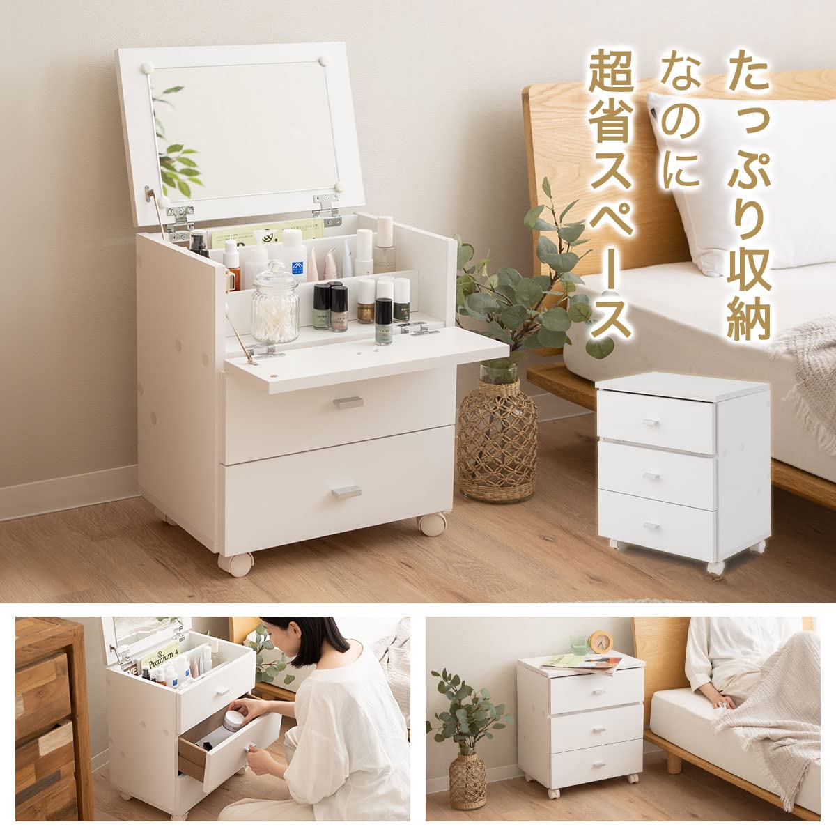 Amazon｜エムール コンパクト ドレッサーワゴン ドレッサー キャスター