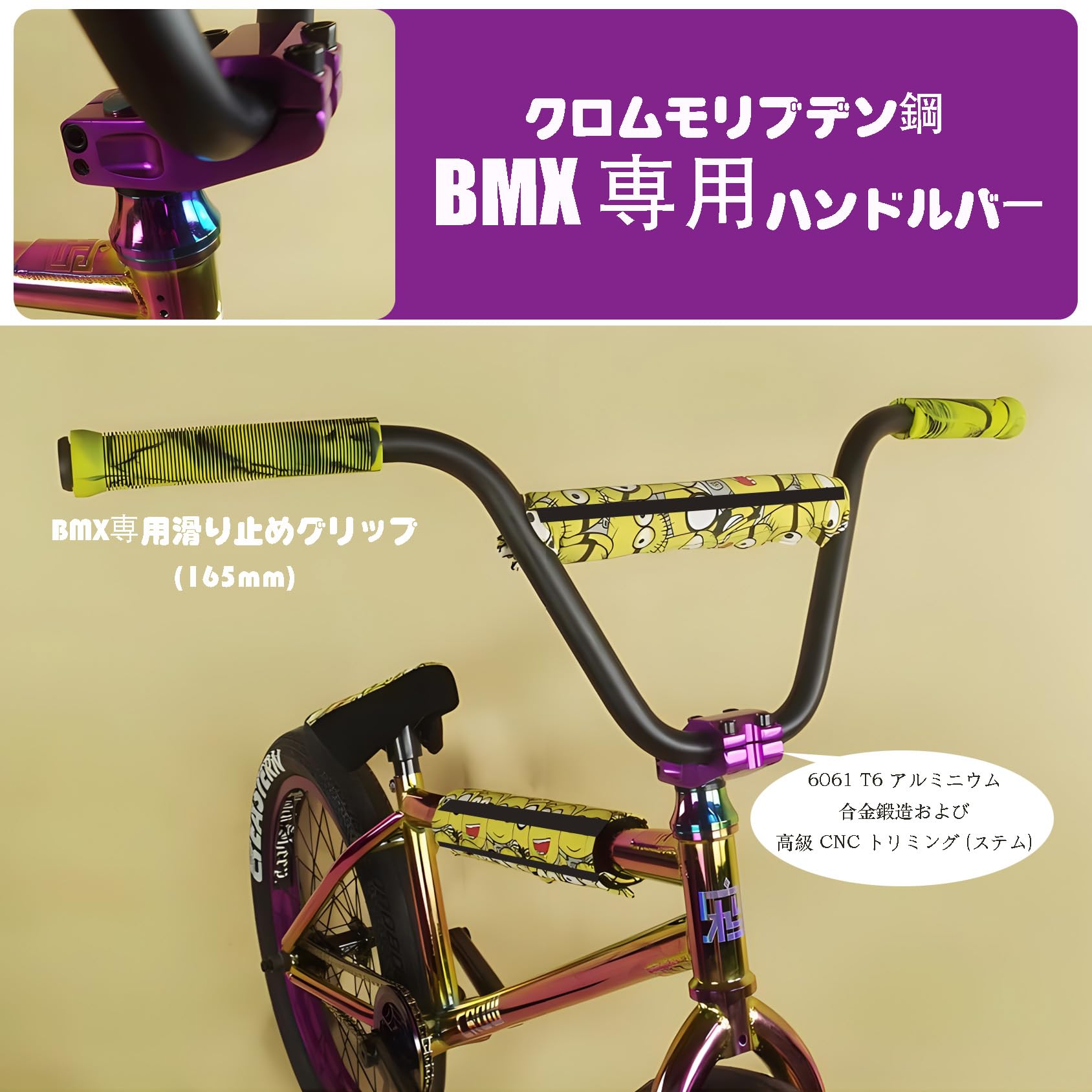 Amazon | ORDLBMX 20インチBMXバイクバイクトライアル、スタント