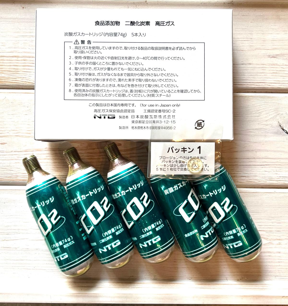 Amazon.co.jp: プロージョンに 炭酸ガスカートリッジ 74g×5本+パッキン