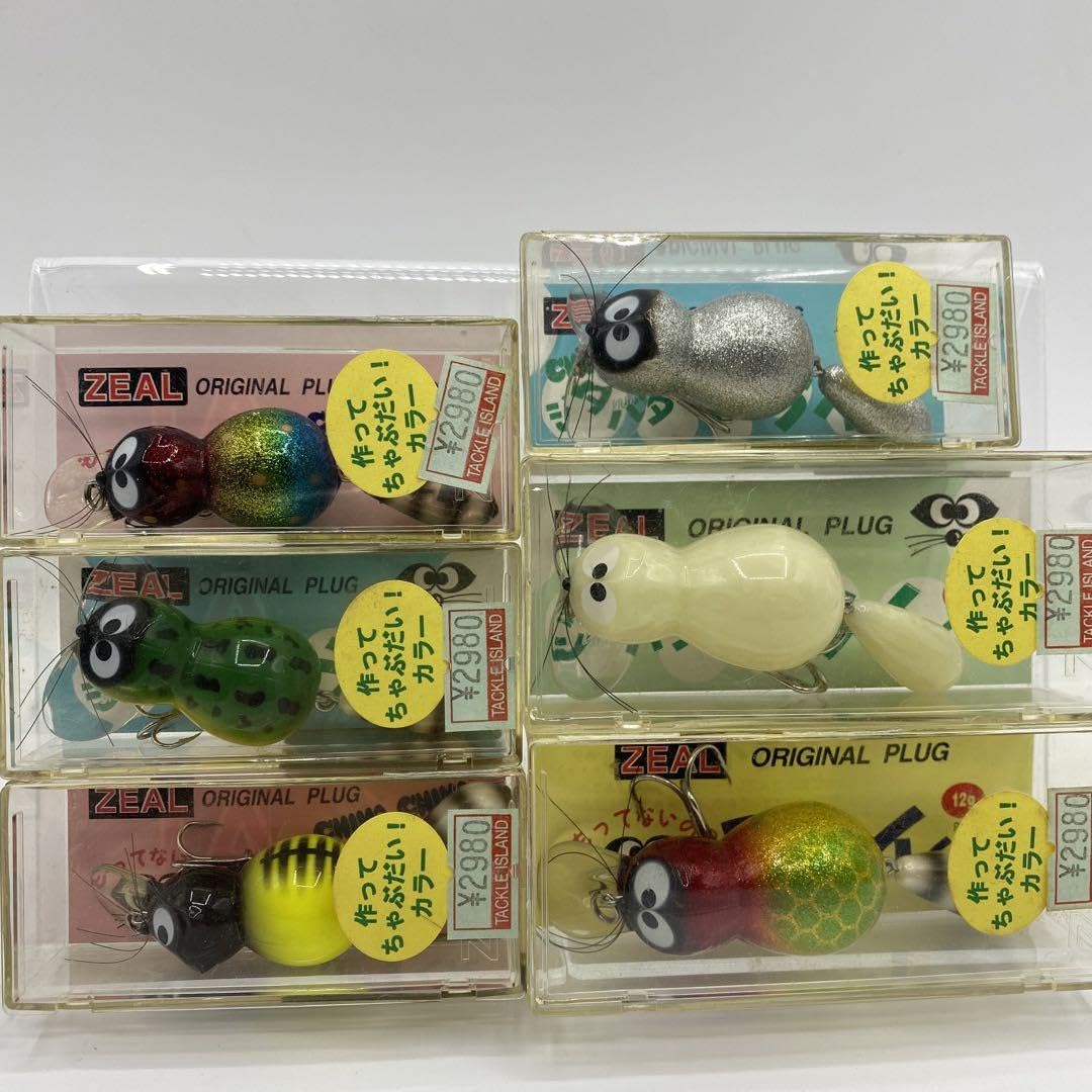 ズイール アライくん 9個セット ズイール アライくん 9個セット ZEAL