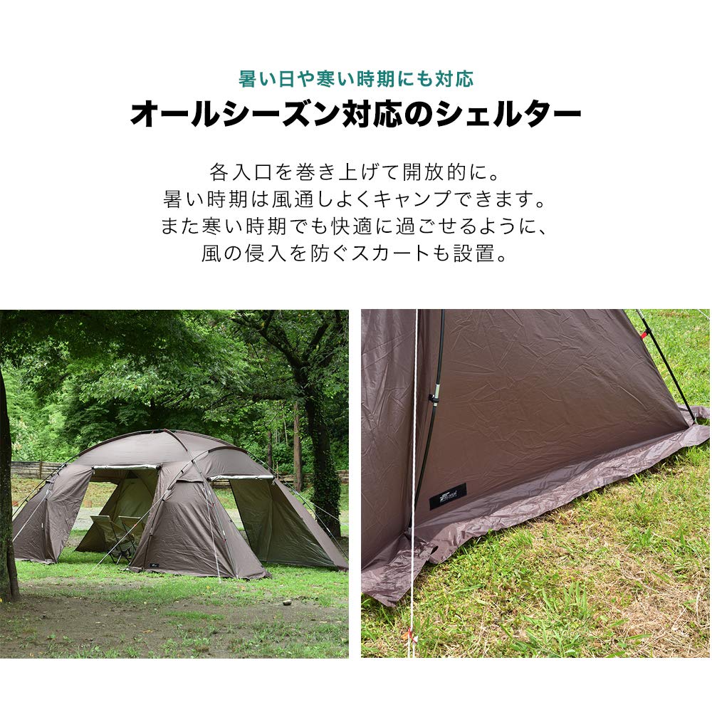 Amazon | FIELDOOR 2ルームシェルターテント 560 【ダークブラウン