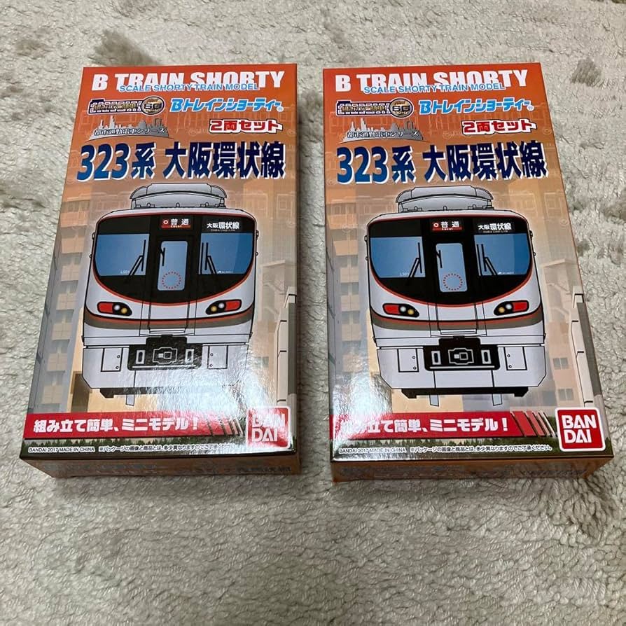 Amazon.co.jp: 323系 大阪環状線 2箱 Bトレインショーティー : おもちゃ