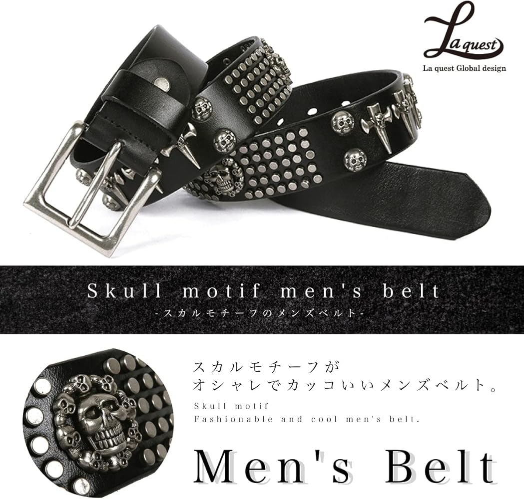 Amazon | [Laquest] ベルト メンズ 本革 スカル クロス 十字架 ドクロ
