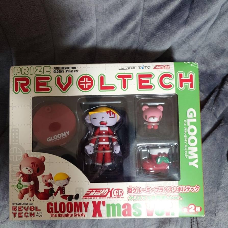 Amazon.co.jp: グルーミー フィギュア 型グル～ミ～プライズ