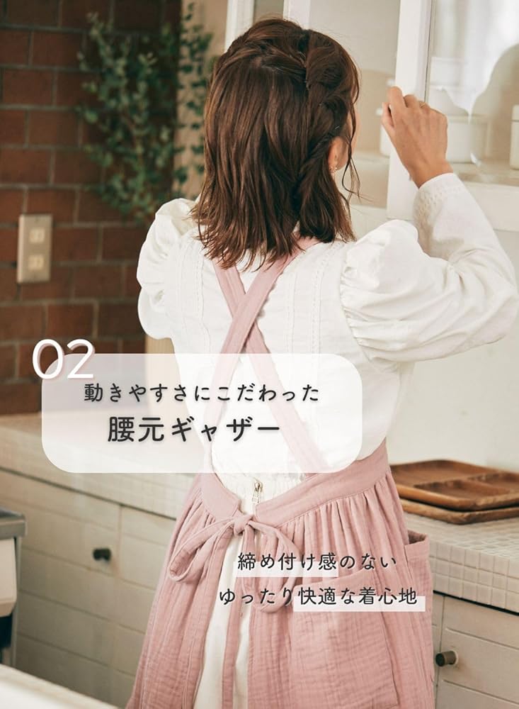 Amazon.co.jp: [Parsley home] エプロン レディース おしゃれ コットン