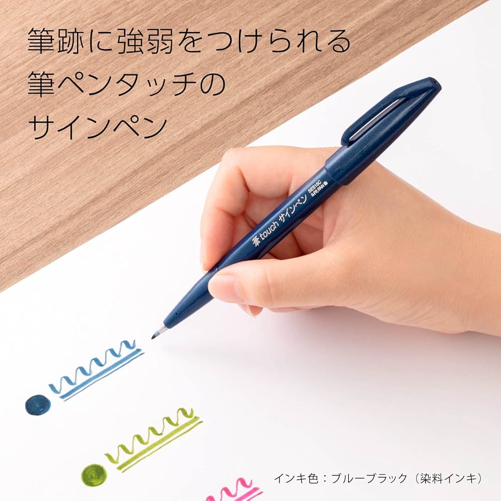 Amazon.co.jp: ぺんてる 筆タッチ サインペン SES15C-6STB 6色セットB